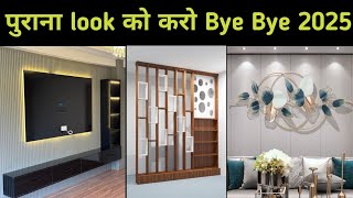 3 Tips to Make Your Home Look Expensive | Give Your Home a Luxurious Look | How to Design a Home 