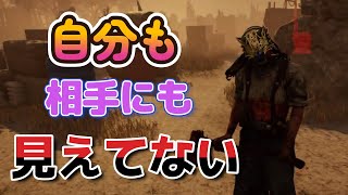 [Dead by Daylight(キラー)]テキトーに投げてればなんとかなる