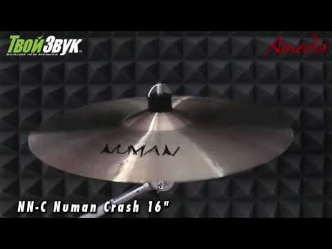 Amedia NN-C Numan Crash 16"