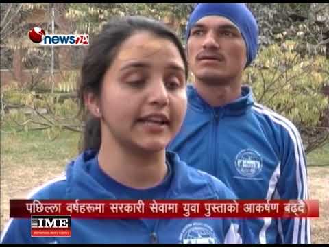 Prime Time 8 PM NEWS_2074_10_23 - NEWS24 TV