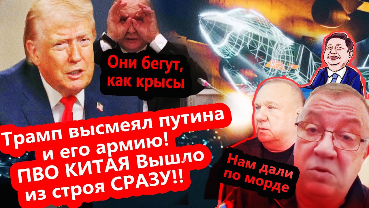 КАК США НЕЙТРАЛИЗОВАЛИ РОССИЙСКУЮ И КИТАЙСКУЮ СИСТЕМЫ ПВО ВЕНЕСУЭЛЫ ЗА МИНУ