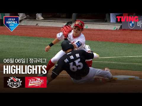 SSG VS KT 3:7 KBO 하이라이트