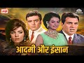 फिरोज खान को मारी गोली भरी कोर्ट में ध�