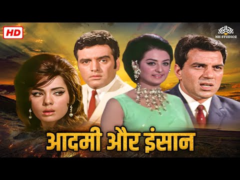 फिरोज खान को मारी गोली भरी कोर्ट में😲| धर्मेंद्र, सायरा बानू, फिरोज खान | फुल हिंदी मूवी