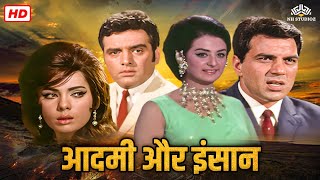 Download lagu फिरोज खान को मारी गोली भरी कोर्ट में😲| धर्मेंद्र, सायरा बानू, फिरोज खान | फुल हिंदी मूवी mp3