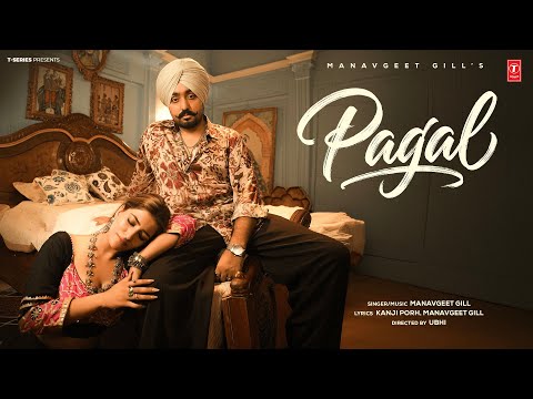 Pagal