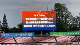 [轉播] 一局上 台鋼 0 : 0 統一