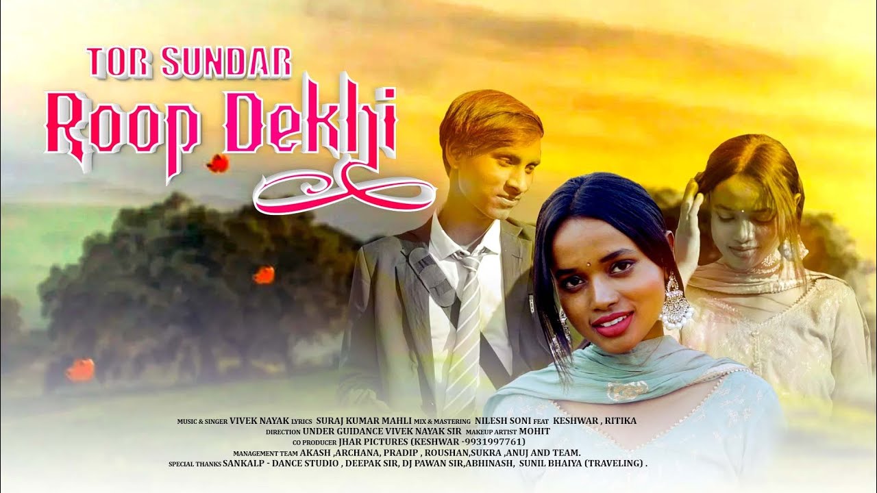 Tor Sundar Roop Dekhi ।। तोर सुन्दर रूप देखी ।। Singer Vivek Nayak ।। Nagpuri Love Song