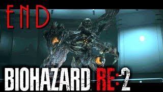 【BIOHAZARD RE:2 レオン編】ついにラスボス！レオン達の運命やいかに！！！バイオハザード２リメイクPart13