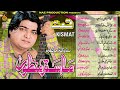 MASTER MANZOOR ALBUM QISMAT 11 FULL ALBUM MASTER MANZOOR ALBUM 11 NAZ PRODUCTION