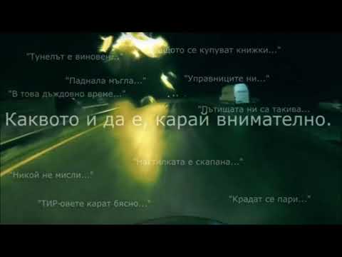 Young Master - Карам внимателно