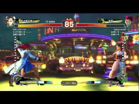 SSF4 AE 2012 CHUN LI VS VIPER 2012 2 18 7 53 31