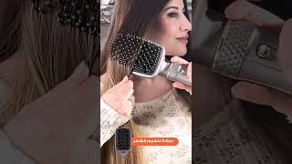 مصفف الشعر ريبون 4 في 1 1200 واط - RE-2099