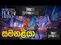 Samanaliya සමනලියා Athma Liyanage Progressive Rock Version RockAppachchi RockJacka
