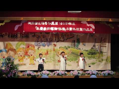 105-2 本部畢典 02畢業生祝福詞1 105-2 本部畢典 02畢業生祝福詞1