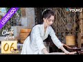 CHEFE HUA EP06 O Herói Salva Uma Dama De Mão Cheia YOUKU