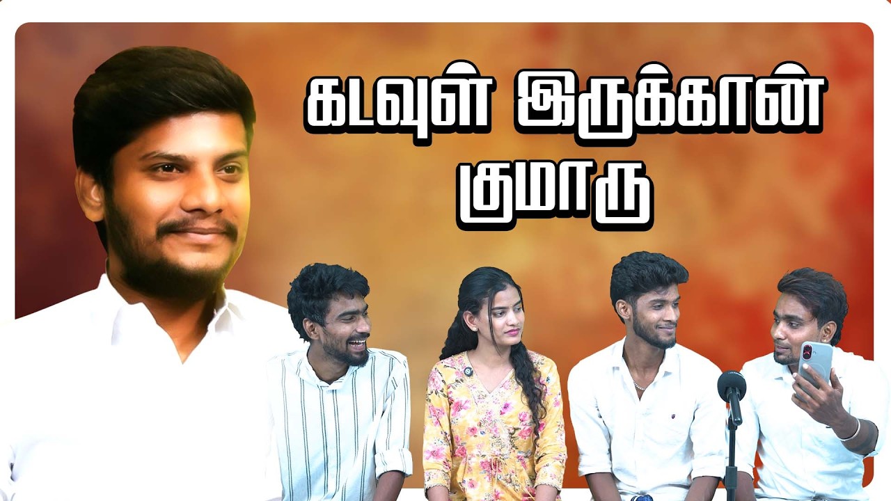 அமைச்சர் ரமேஷ்-ஐ காணவில்லை? தலைவிரித்தாடும் பாலியல?