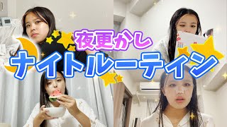 【真夜中】夏休み夜遅くまで起き続けるおさきの過ごし方を大公開!!【夜更かしルーティーン】