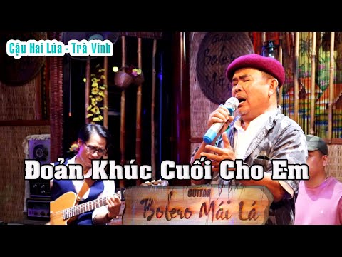 Đoản Khúc Cuối Cho Em | Cậu Hai Lúa - Trà Vinh hát tặng bạn yêu cầu | Bolero Mái Lá