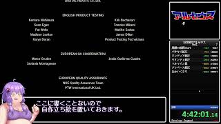 アルセウスany％RTA　勘で走る2