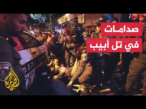 فيديو | الشرطة الإسرائيلية تفرق مظاهرة رافضة لحرب غزة في تل أبيب