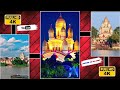 Dakshineswar Kali Temple শ্যামা মা কি আমার কালো Kali Mata 4K Sta