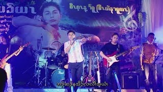 တမုၢ်လၢ်လၢကထံၣ်ဘၣ်နၤလၢၤ cover