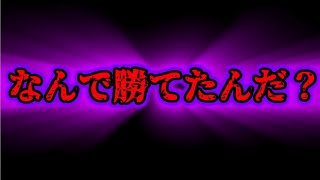 【第五人格】これなんで勝てたんだろヽ(°∀。)ノ