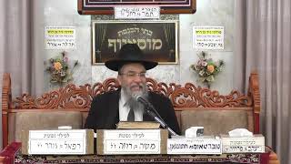 הרב אבינועם צבי, פרשת תצוה תשפו (בית הכנסת מוסאיוף) - התמונה מוצגת ישירות מתוך אתר האינטרנט יוטיוב. זכויות היוצרים בתמונה שייכות ליוצרה. קישור קרדיט למקור התוכן נמצא בתוך דף הסרטון הרב אבינועם צבי, פרשת תצוה תשפו (בית הכנסת מוסאיוף) - התמונה מוצגת ישירות מתוך אתר האינטרנט יוטיוב. זכויות היוצרים בתמונה שייכות ליוצרה. קישור קרדיט למקור התוכן נמצא בתוך דף הסרטון