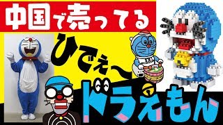 替え歌 アンパンマンの主題歌 アンパンマンマーチ ヒコカツがmステ風に やなせたかし作詞のopテーマ曲を下品に熱唱 アニメマンガ動画 أغاني Mp3 مجانا 替え歌 アンパンマンの主題歌 アンパンマンマーチ ヒコカツがmステ風に やなせたかし作詞のopテーマ曲を下品に熱唱 アニメマンガ動画 أغاني Mp3 مجانا