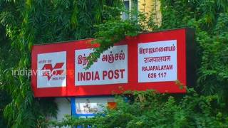 Post office in Rajapalayam 