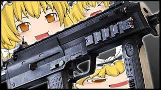 魔理沙ちゃんどういうことなの！？最低だよ！！！(泣【ゆっくり実況/R6S】