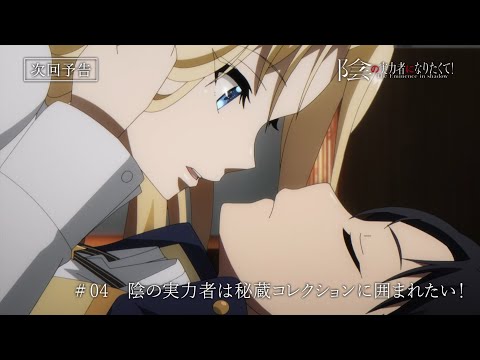 04 (Special ver.)