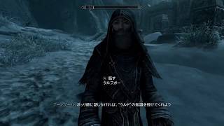 [実況]好き勝手にSKYRIM #4