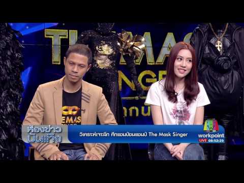 คลิกเพื่อดูคลิปวิดีโอ