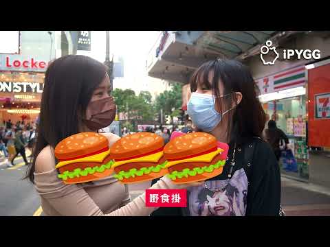【物價下跌💸?】一個月要用幾多錢?香港人點樣慳錢?🔎🕵🏻‍♀️