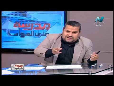لغة عربية 3 إعدادي حلقة 4 ( قراءة : لحظات غيرت التاريخ ) أ عماد عبد المجيد 25-02-2019