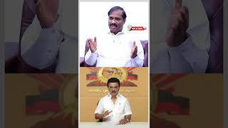 Download lagu 'I do not agree with Vaiko's speech!' mp3