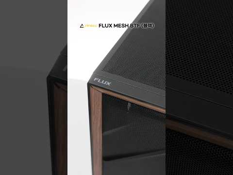 요즘 대세 우드 케이스 #FLUX #RX9070XT #gamingoc #겜오씨 #ANTEC #CORSAIR #NAUTILUS360RS