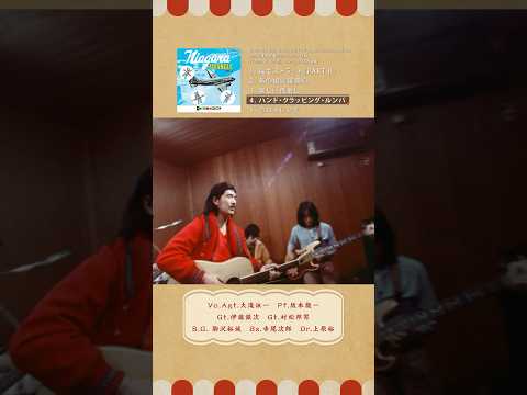 #大滝詠一 の他 #坂本龍一 らも参加したスタジオライブ映像を収録💿『NIAGARA TRIANGLE Vol.1 50th Anniversary Edition』3/21発売！