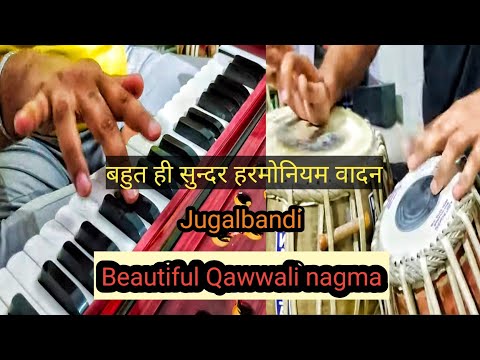 amazing Harmonium tabla | Qawwali nagma |Atul dhillon and Lovepreet Singh