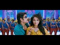 Em Pillo Apple O 4K ULTRA HD WITH 5 1 DOLBY AUDIO RAGADA TELUGU MOVIE NAGARJUNA ANSUHKA