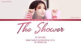 IU (아이유) - &#39;The Shower(푸르던)&#39; Lyrics [Color Coded Han-Rom-Eng]