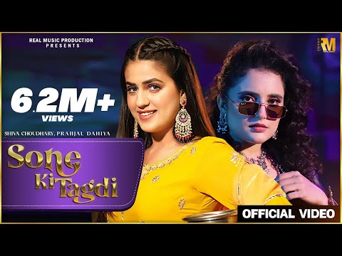 Poster Sone Ki Tagdi Lyrics – Shiva Choudhary | Pranjal Dahiya