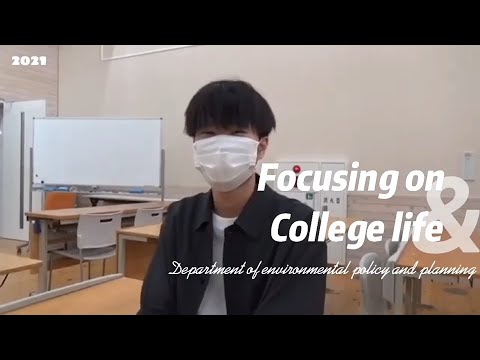 4　環境政策・計画学科１回生にインタビューしてみた！