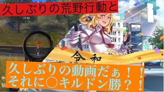 【概要欄確認必須！】久しぶりの動画なんだが？笑