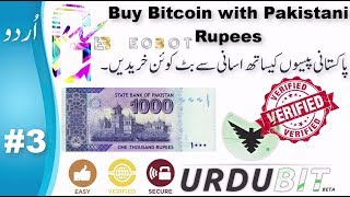 Bitcoin Withdraw proof from Urdu Bit  Is this a re