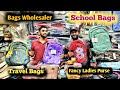CHEAPEST BRANDED BAGS IN AHMEDABAD | school bag-college bag market | luggage bags wholesaler