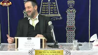 הלכות חנוכה בשילוב הגמרא ודברי מוסר ¤ הרב אברהם מלמד ¤ כ"ה כסלו תשפ"ו (15.12.2025) (מוסדות תורת דוד) - התמונה מוצגת ישירות מתוך אתר האינטרנט יוטיוב. זכויות היוצרים בתמונה שייכות ליוצרה. קישור קרדיט למקור התוכן נמצא בתוך דף הסרטון