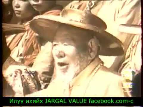 Гарьд магнай, Gardi bagnai МУСК-хэсгээс
